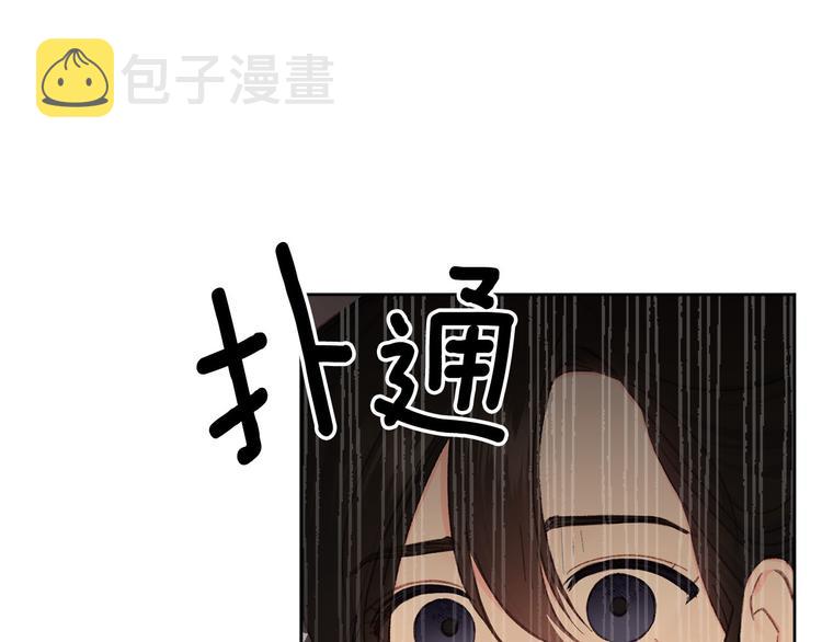 第35话 认清自己的心132