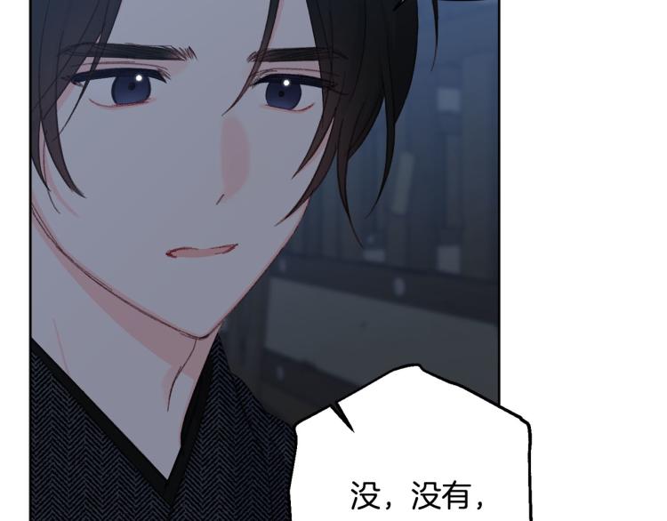 第47话 互相依偎72