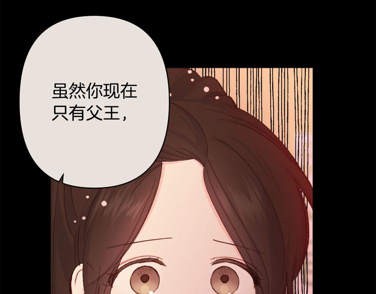 第36话 悲惨身世21
