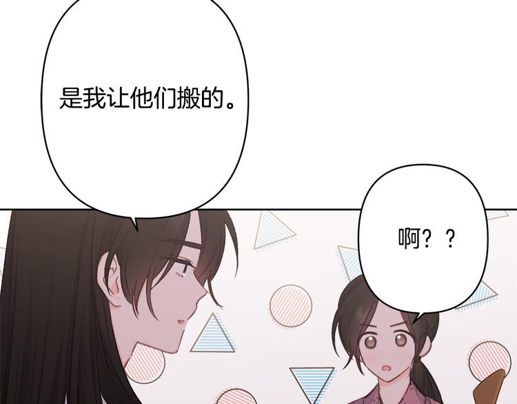 第38话 发糖啦～53