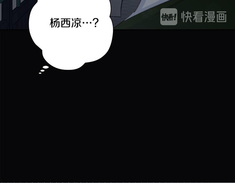第42话 早有渊源121
