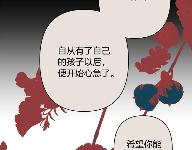 第36话 悲惨身世11
