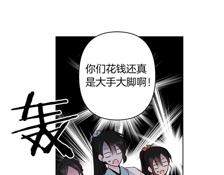 第7话 家务无能152