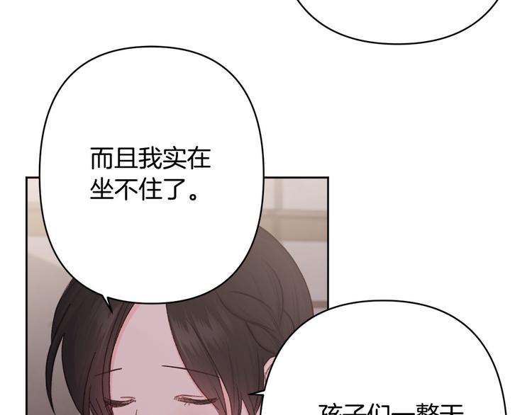 第38话 发糖啦～47