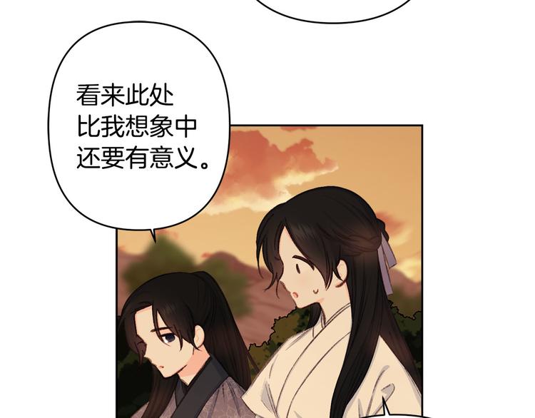 第39话 甜蜜情话69