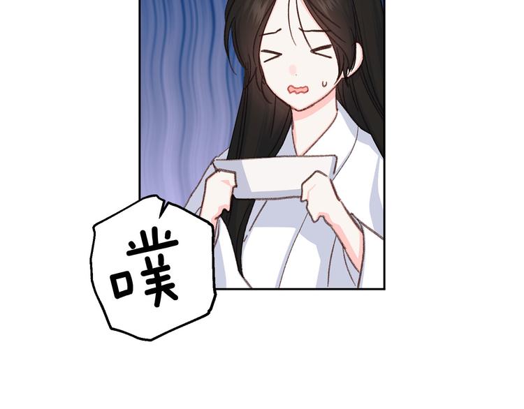 第36话 悲惨身世89