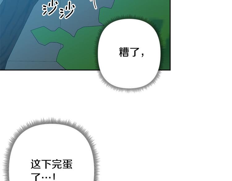 第34话 舅舅出马28