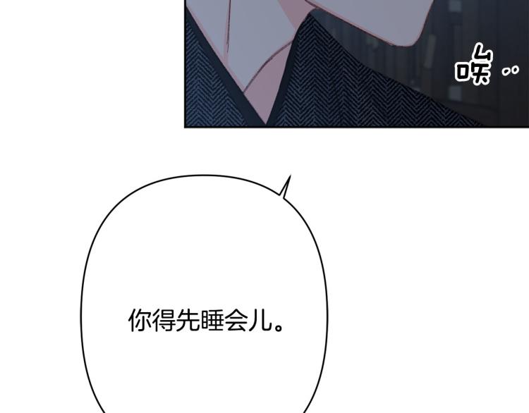 第47话 互相依偎78