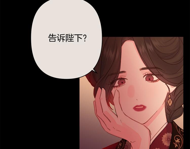 第36话 悲惨身世19