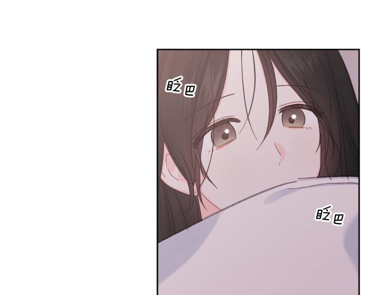 第49话 大胆求爱103