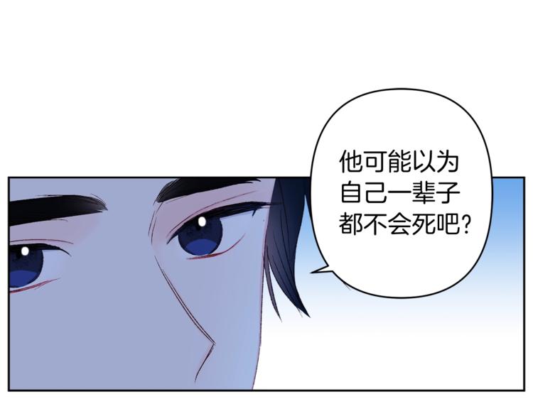 第6话 月下谈心43
