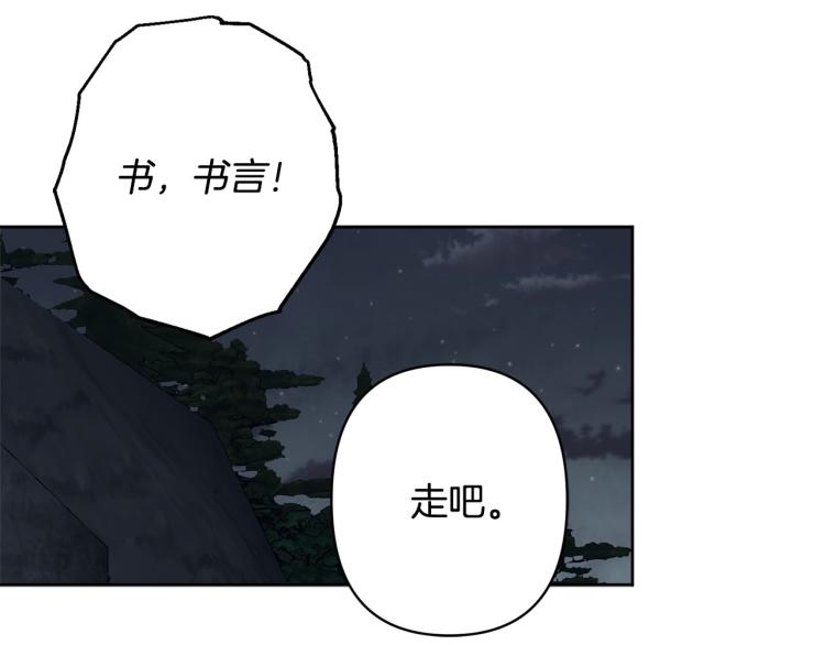 第46话 带你回家104