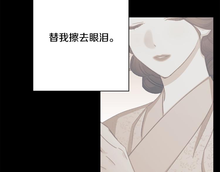 第36话 悲惨身世5