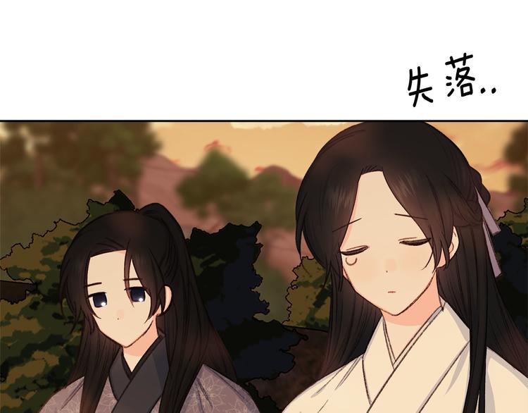 第39话 甜蜜情话55