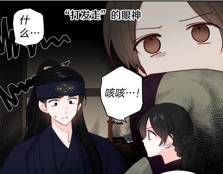 第1话 逃亡的公主115