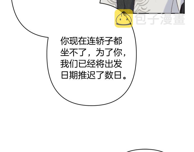 第45话 放弃一切9