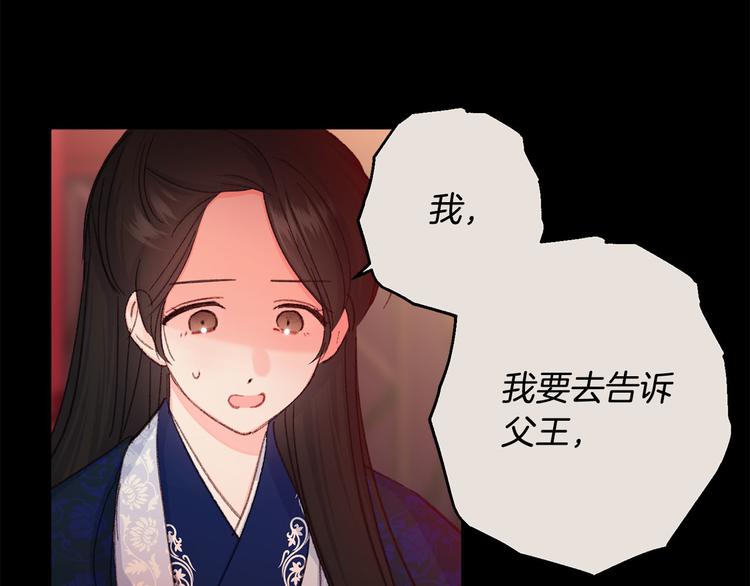 第36话 悲惨身世17
