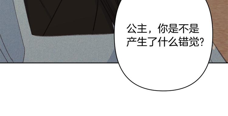 第35话 认清自己的心43