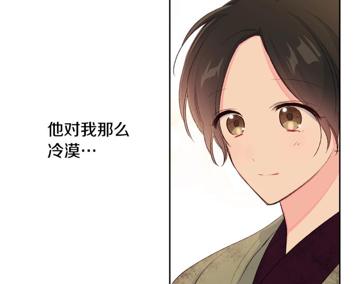 第4话 初见萌娃56