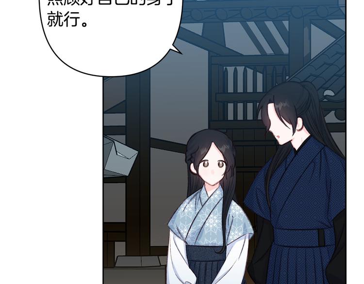 第41话 公然抢人10