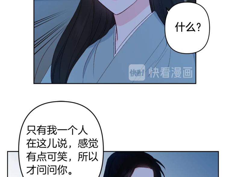 第6话 月下谈心62