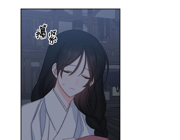第47话 互相依偎53