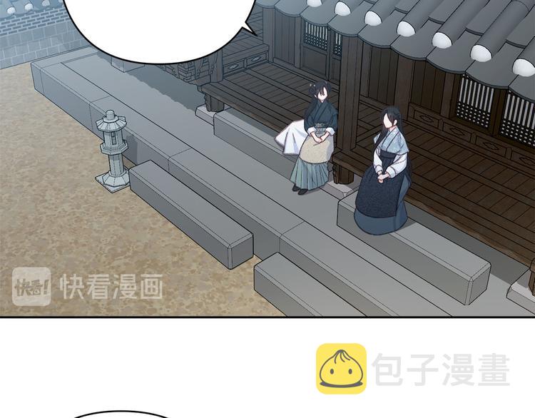 第41话 公然抢人41