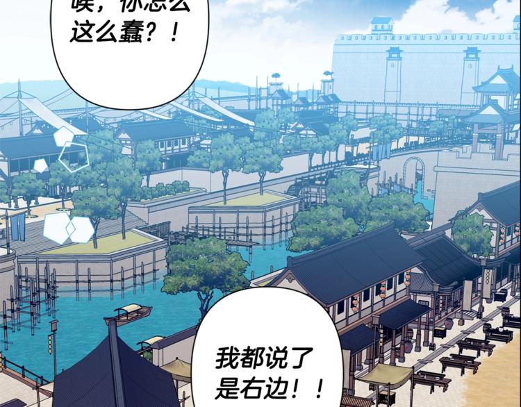 第1话 逃亡的公主41