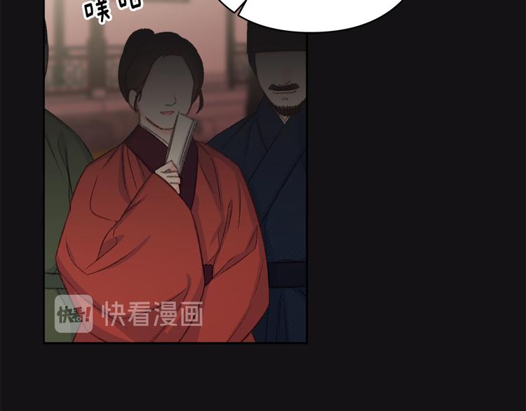 第42话 早有渊源101