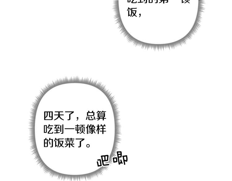 第5话 家的温暖33