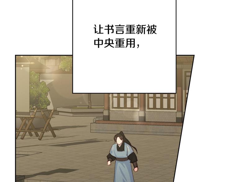第34话 舅舅出马130