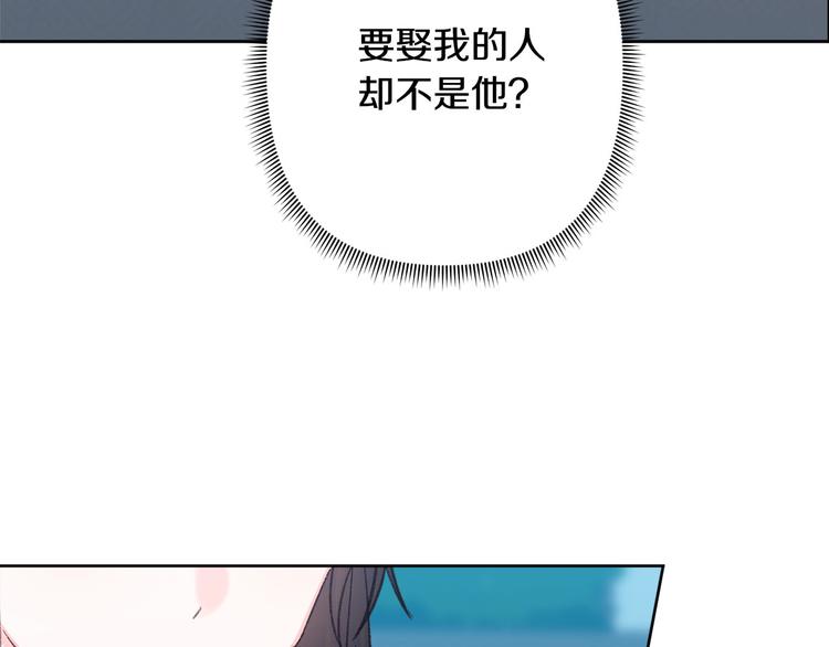 第34话 舅舅出马22