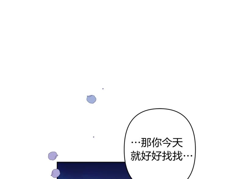第7话 家务无能15