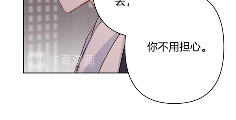 第38话 发糖啦～116