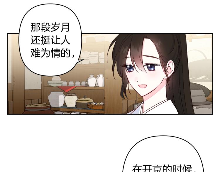 第7话 家务无能80
