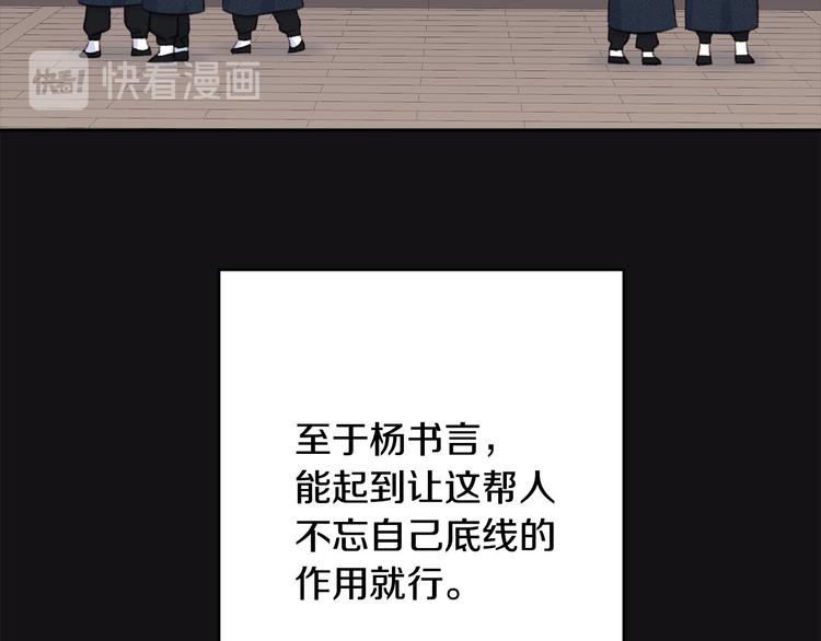 第42话 早有渊源89
