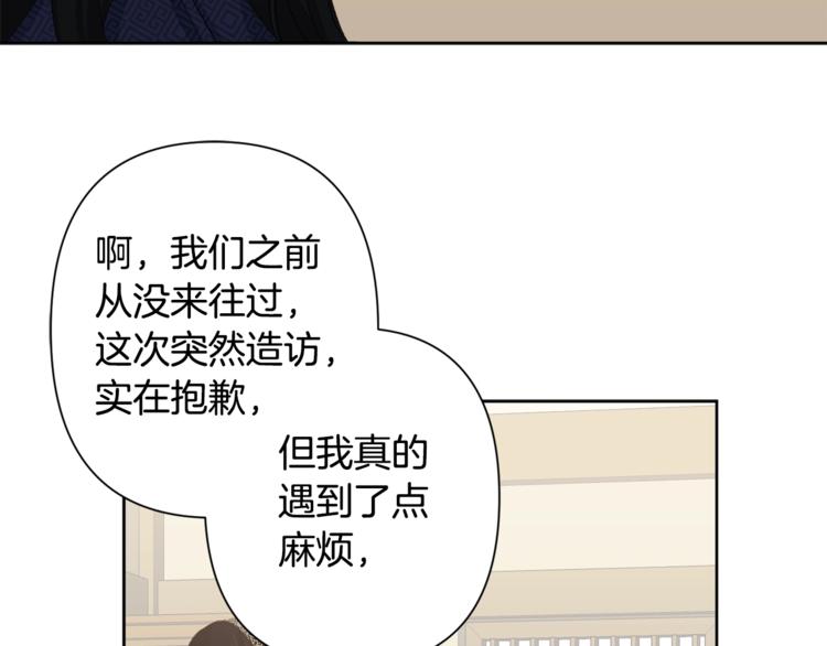 第1话 逃亡的公主97