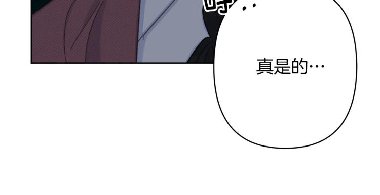 第47话 互相依偎23