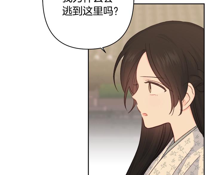 第35话 认清自己的心105