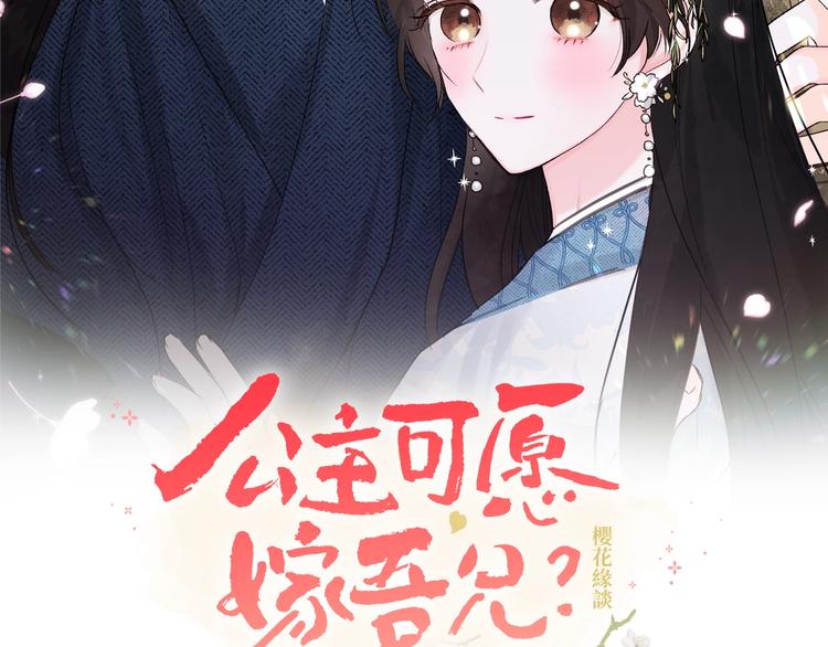 第5话 家的温暖13