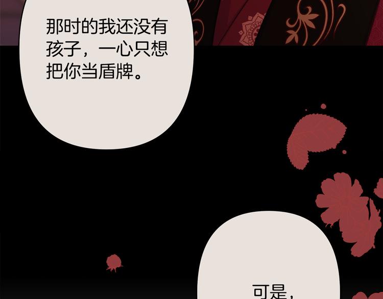 第36话 悲惨身世10