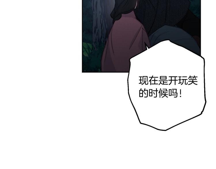 第47话 互相依偎15