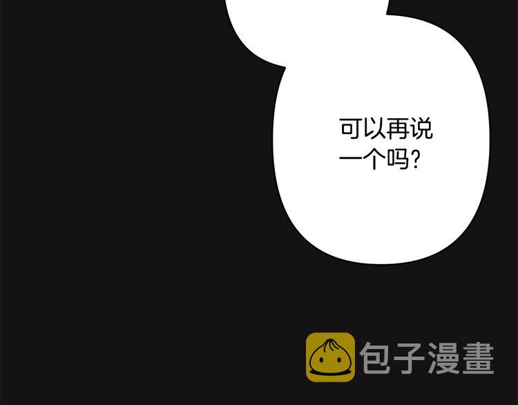 第42话 早有渊源44