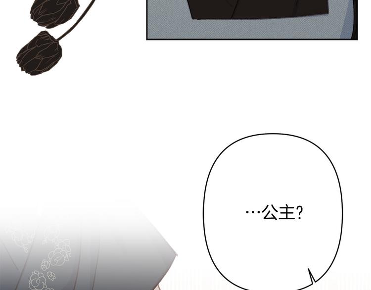 第35话 认清自己的心140