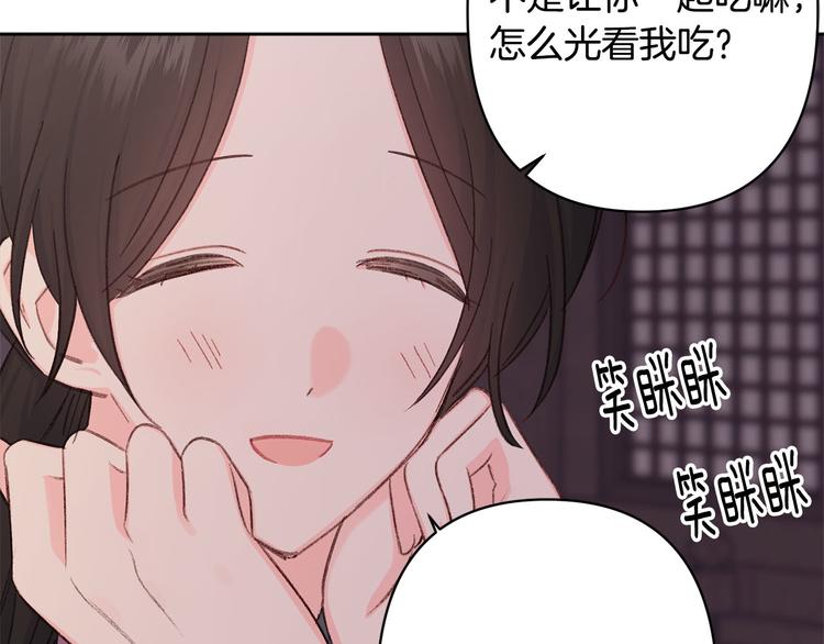 第38话 发糖啦～107