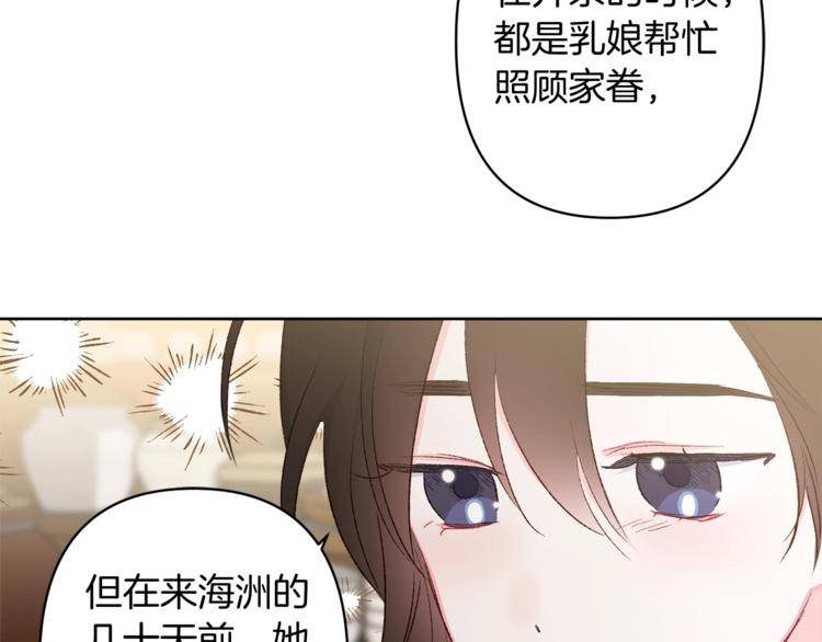 第7话 家务无能81