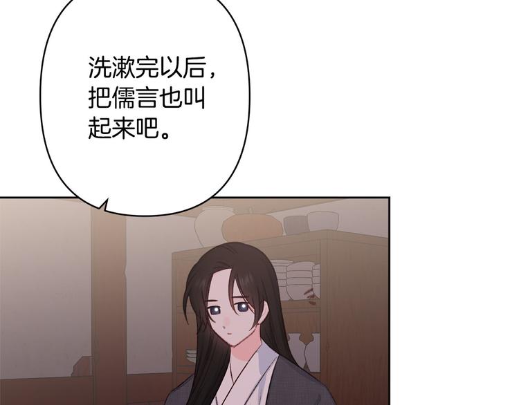 第38话 发糖啦～77