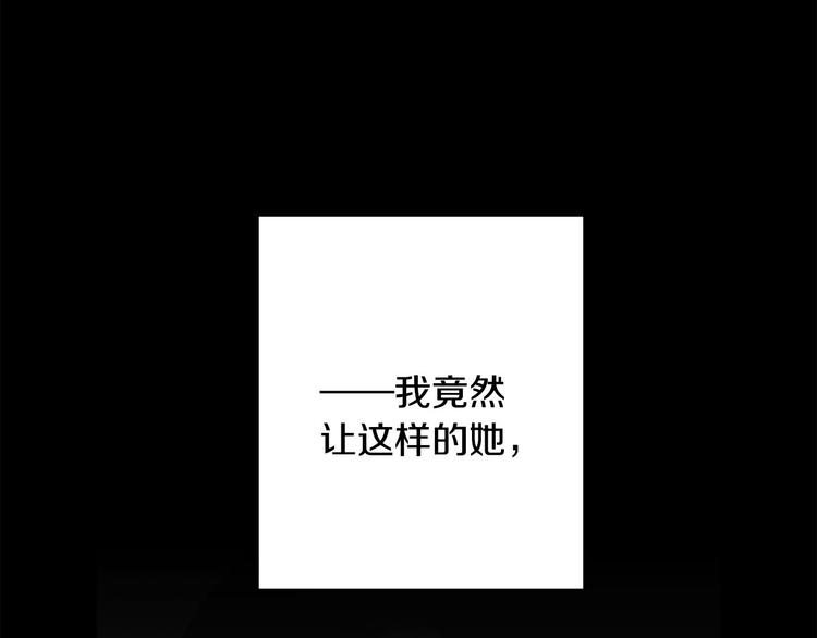 第37话 患难见真情28