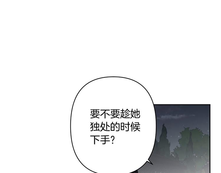 第40话 我们成亲吧137
