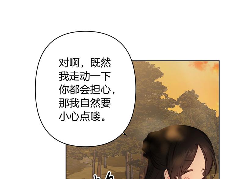 第38话 发糖啦～32